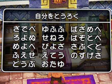 コメント画像