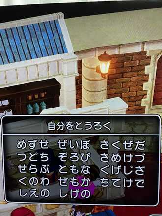 コメント画像