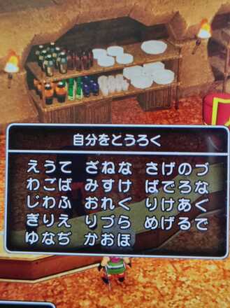 コメント画像