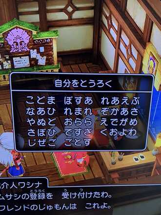 コメント画像