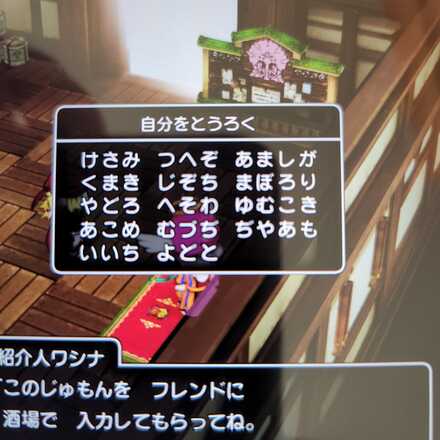 コメント画像