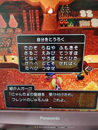 コメント画像