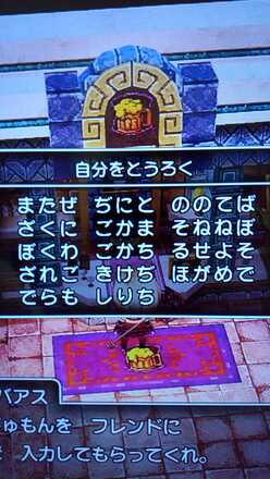 コメント画像