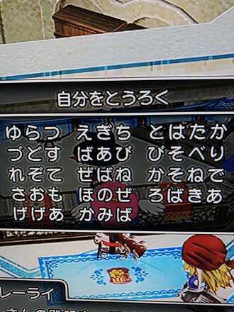 コメント画像