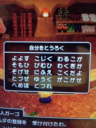 コメント画像