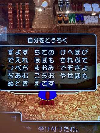 コメント画像