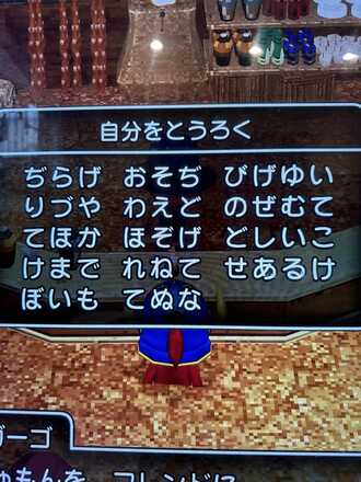 コメント画像