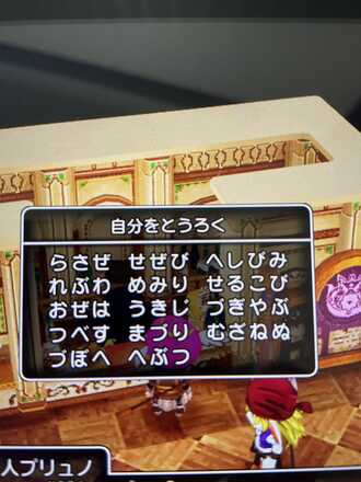 コメント画像