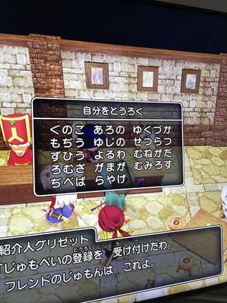 コメント画像