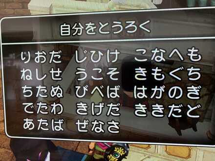 コメント画像