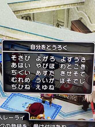 コメント画像
