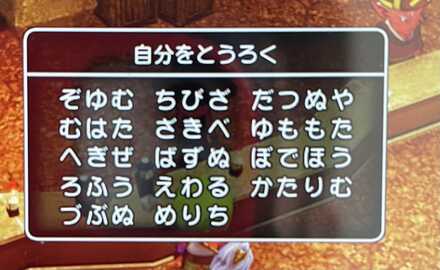 コメント画像