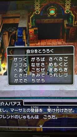 コメント画像