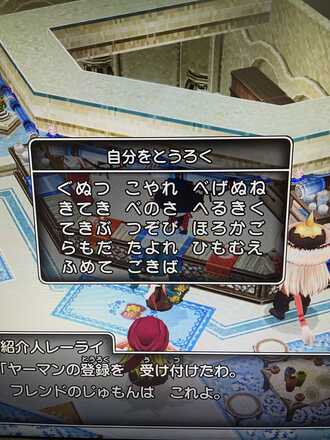 コメント画像