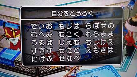 コメント画像