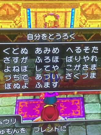 コメント画像