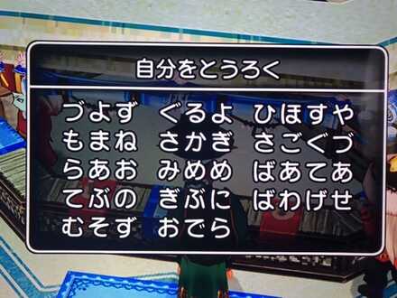 コメント画像