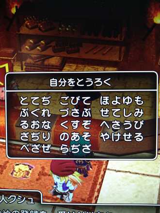 コメント画像