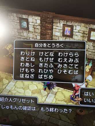 コメント画像