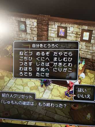 コメント画像