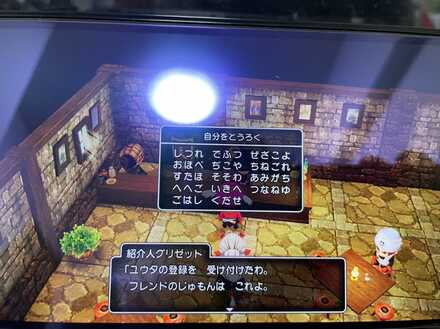 コメント画像