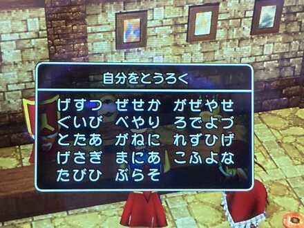 コメント画像