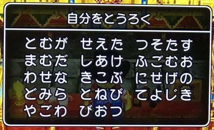 コメント画像