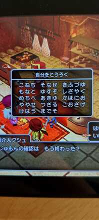 コメント画像