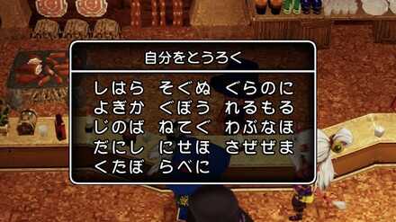 コメント画像