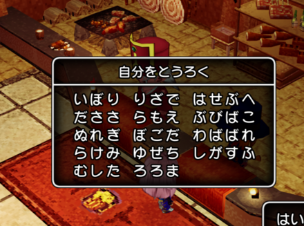 コメント画像