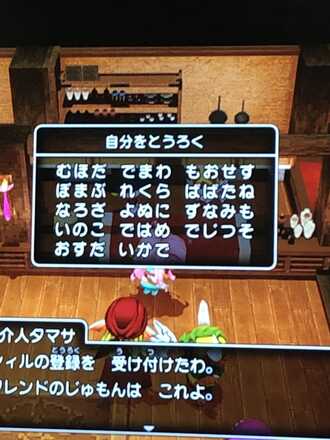 コメント画像