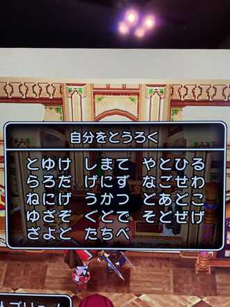 コメント画像