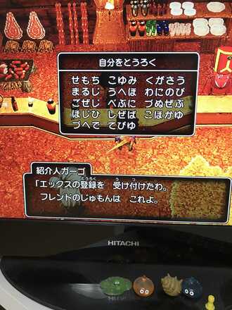コメント画像