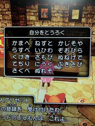 コメント画像