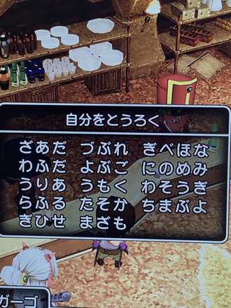 コメント画像