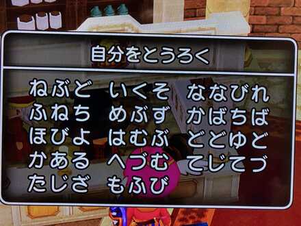 コメント画像