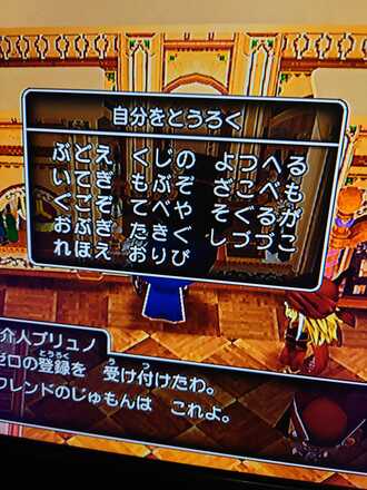 コメント画像