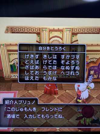 コメント画像