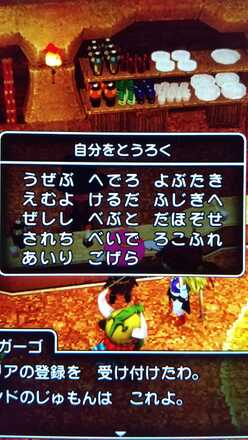 コメント画像