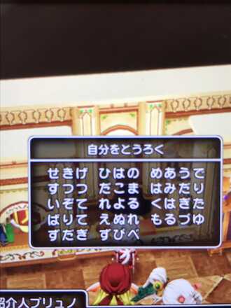 コメント画像