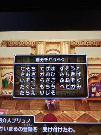 コメント画像