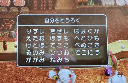コメント画像