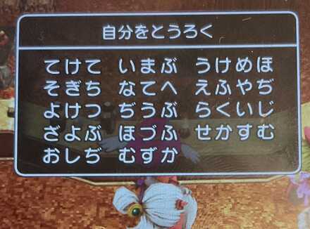 コメント画像