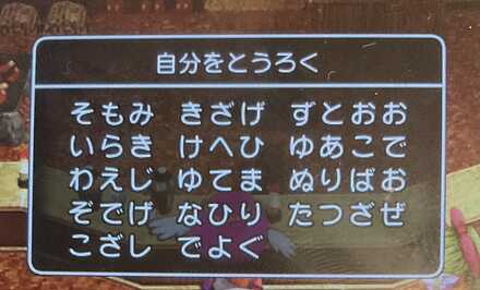 コメント画像