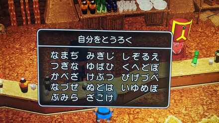 コメント画像