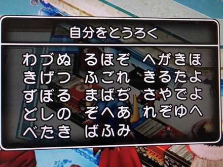 コメント画像