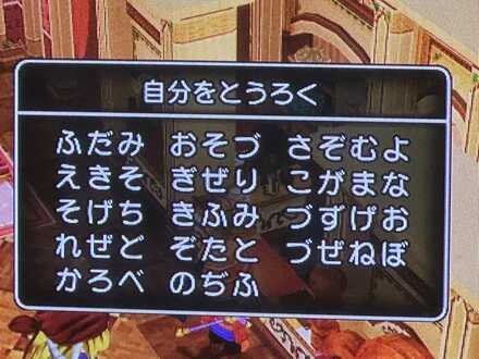 コメント画像