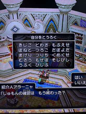 コメント画像