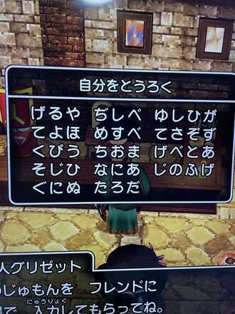 コメント画像