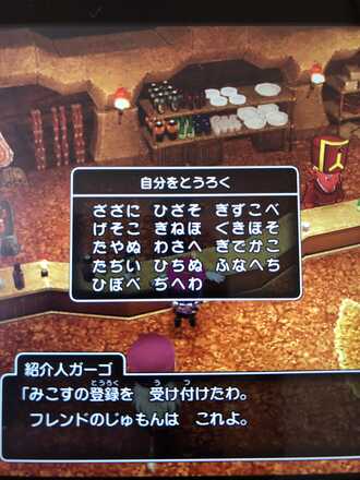 コメント画像